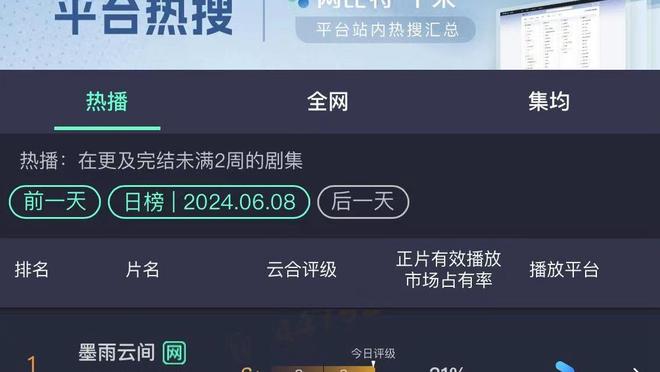 beplay电竞app下载截图2