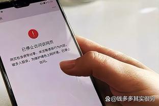 beplay电竞app下载截图3